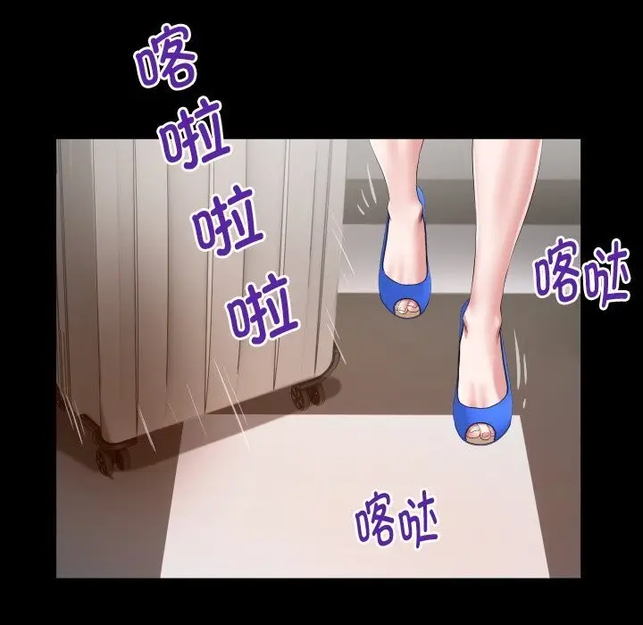 漫画《私密的牵绊》第31话第78张图