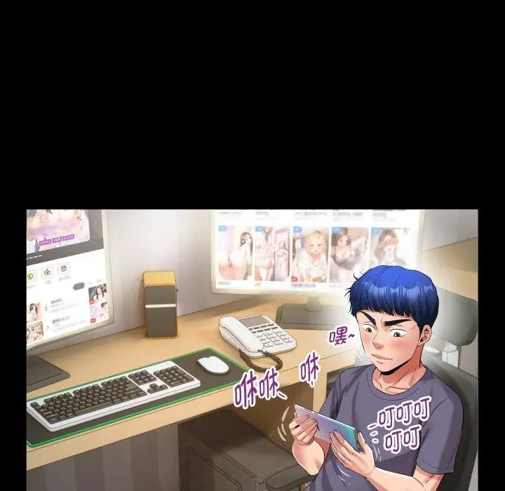 漫画《私密的牵绊》第32话第24张图