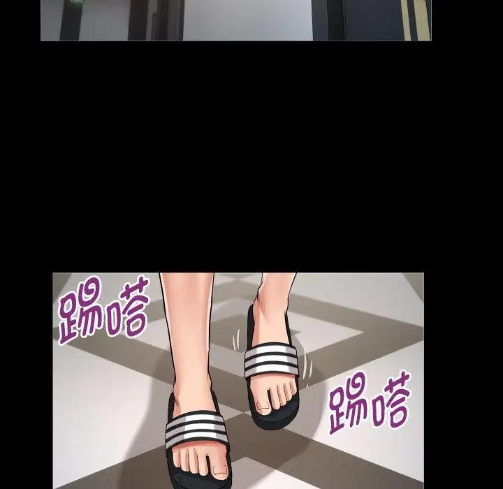 漫画《私密的牵绊》第32话第30张图