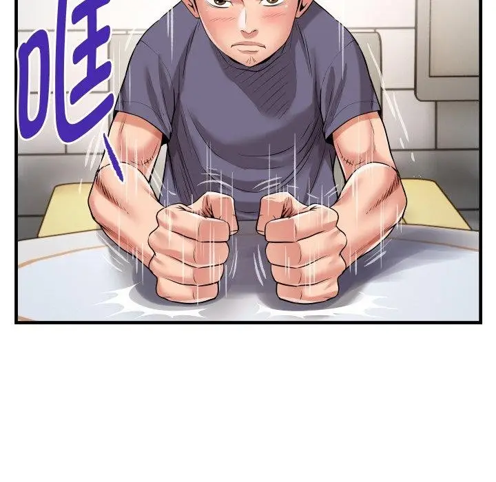 漫画《私密的牵绊》第32话第94张图