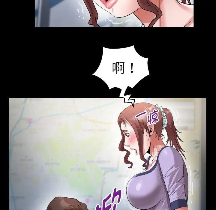 漫画《私密的牵绊》第33话第35张图