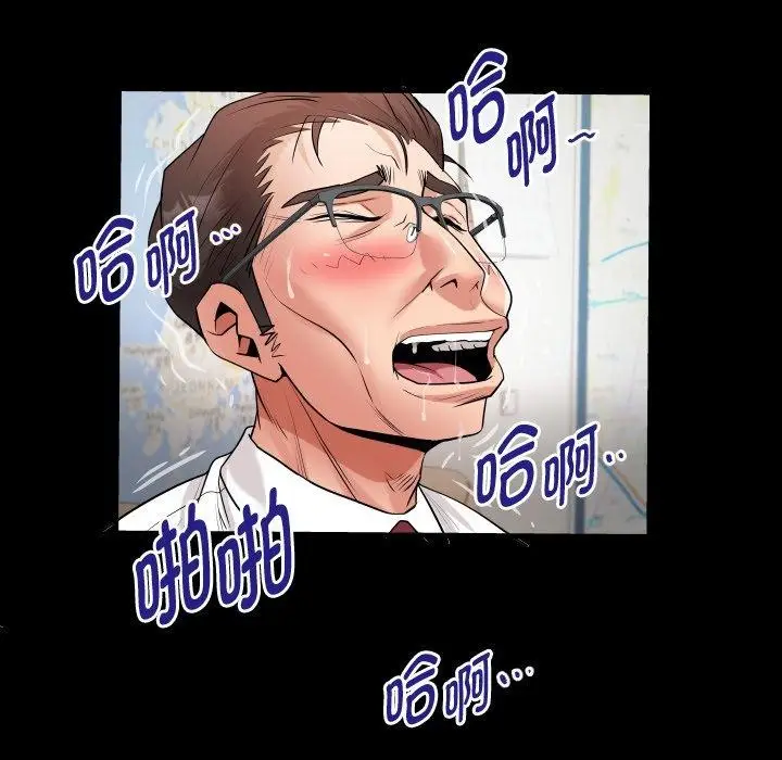 漫画《私密的牵绊》第33话第65张图