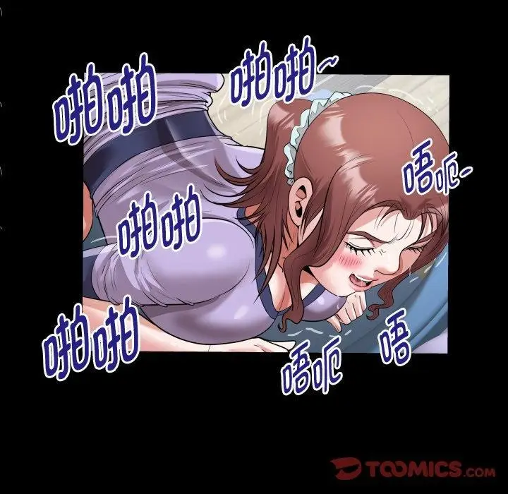 漫画《私密的牵绊》第33话第66张图