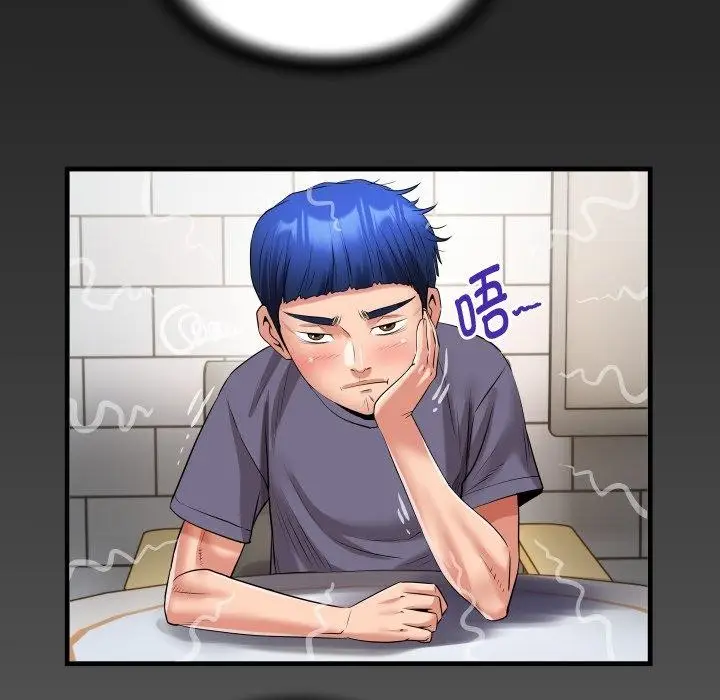 漫画《私密的牵绊》第33话第7张图