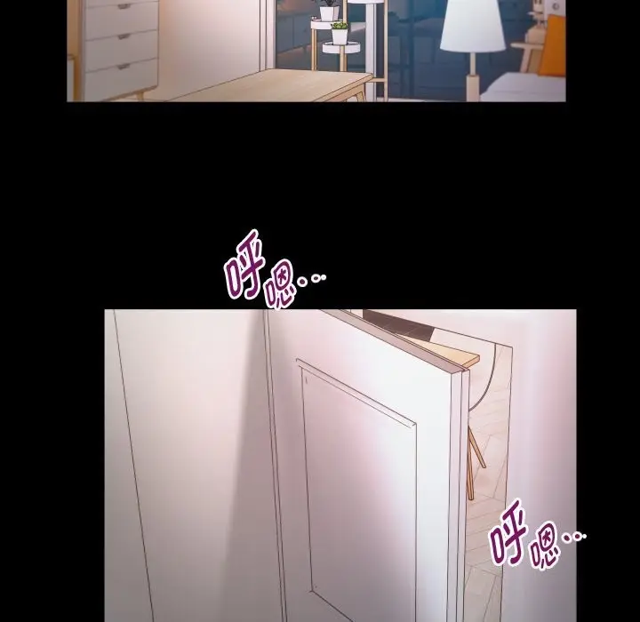 漫画《私密的牵绊》第34话第44张图