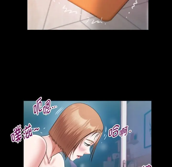 漫画《私密的牵绊》第34话第51张图