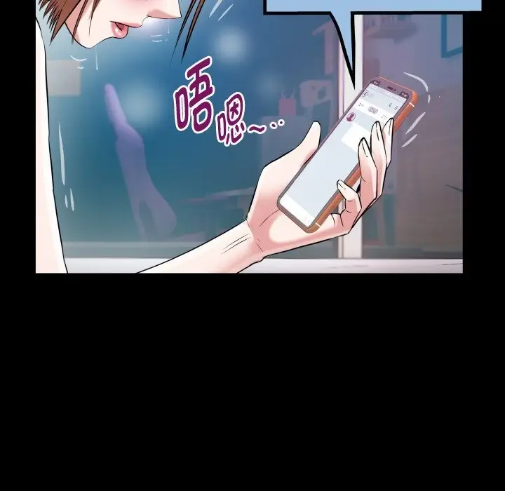 漫画《私密的牵绊》第34话第53张图