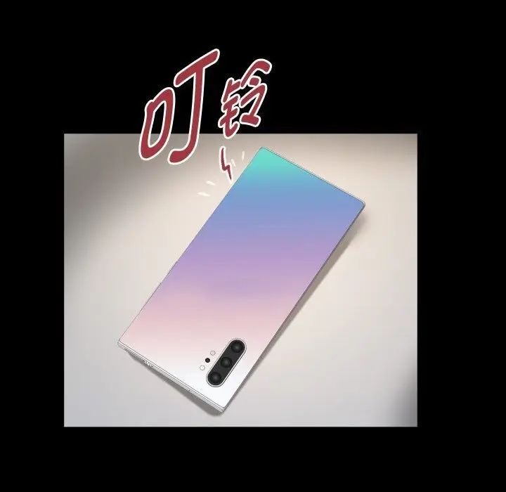 漫画《私密的牵绊》第34话第59张图