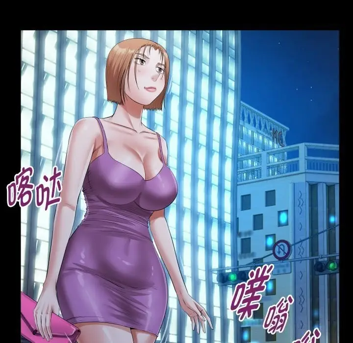 漫画《私密的牵绊》第34话第65张图