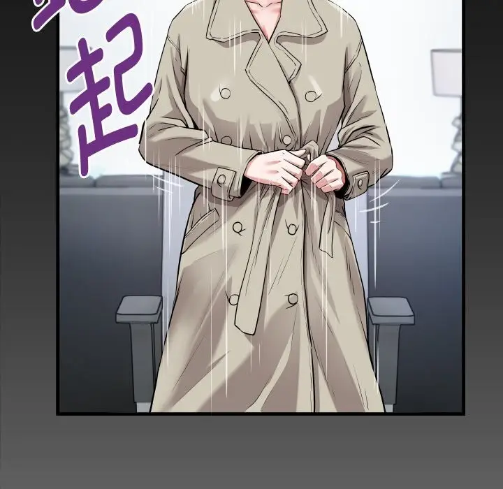 漫画《私密的牵绊》第34话第9张图