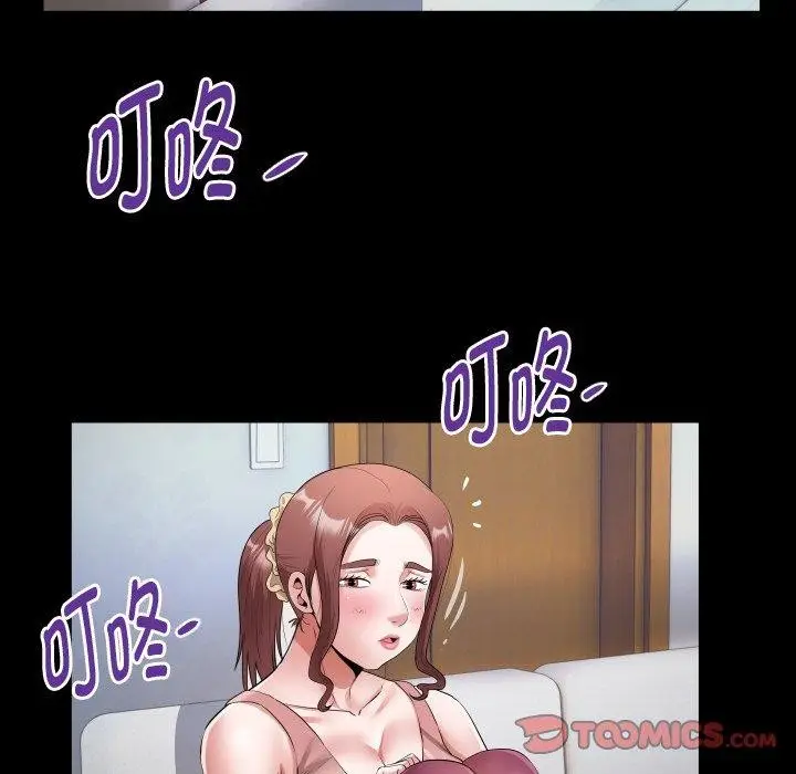 漫画《私密的牵绊》第35话第26张图