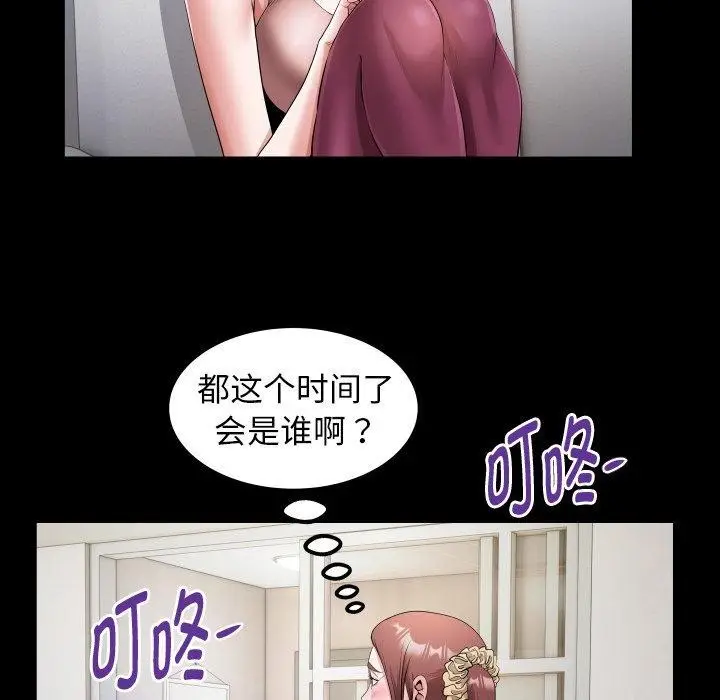 漫画《私密的牵绊》第35话第27张图