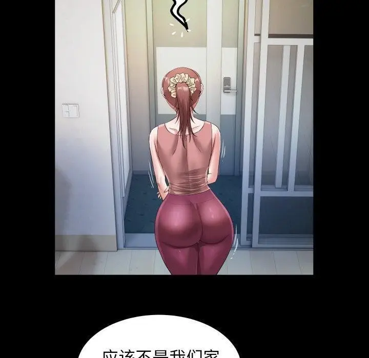 漫画《私密的牵绊》第35话第30张图