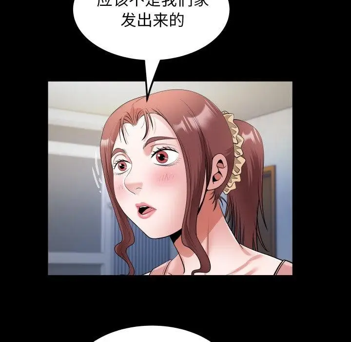 漫画《私密的牵绊》第35话第31张图