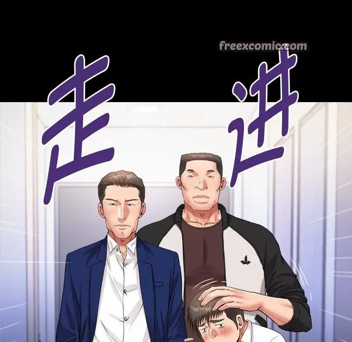 漫画《私密的牵绊》第35话第48张图