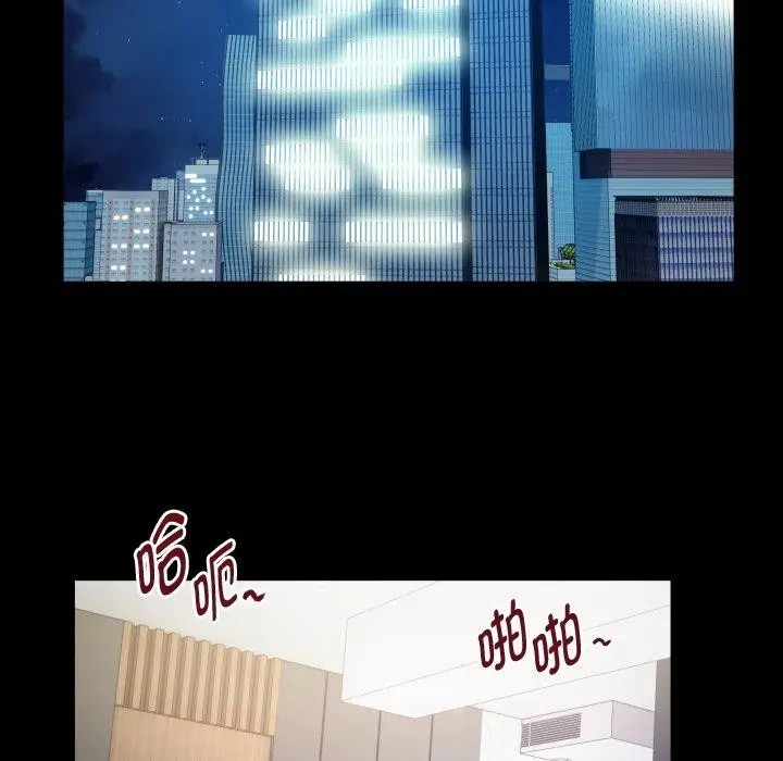 漫画《私密的牵绊》第35话第65张图