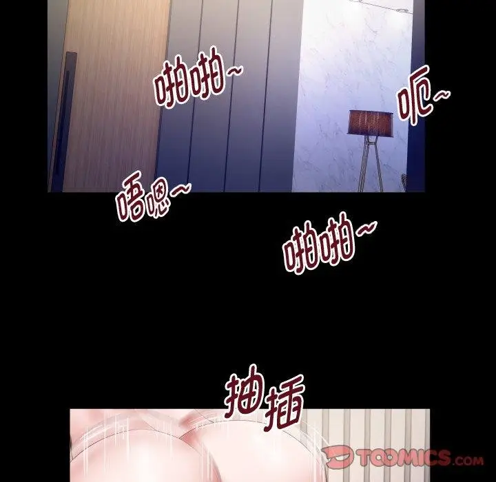 漫画《私密的牵绊》第35话第66张图