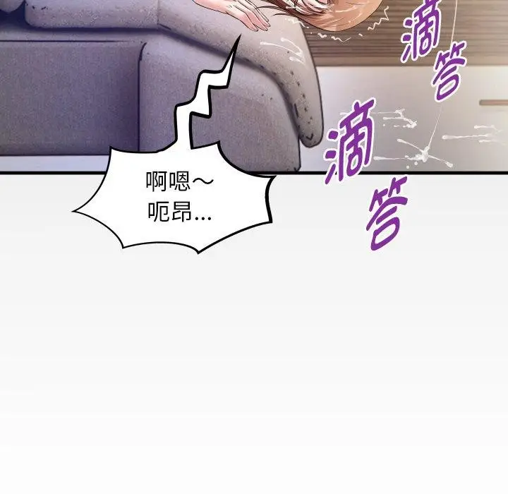 漫画《私密的牵绊》第35话第91张图