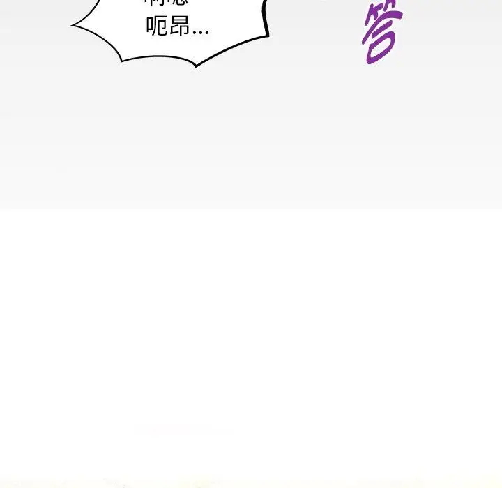 漫画《私密的牵绊》第36话第12张图
