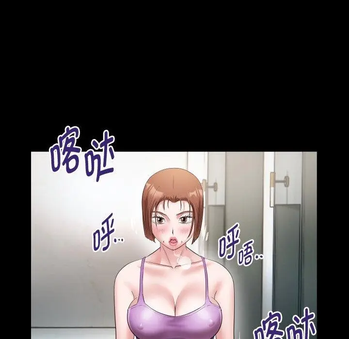漫画《私密的牵绊》第36话第33张图