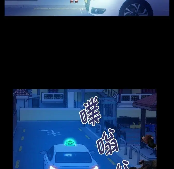 漫画《私密的牵绊》第36话第57张图