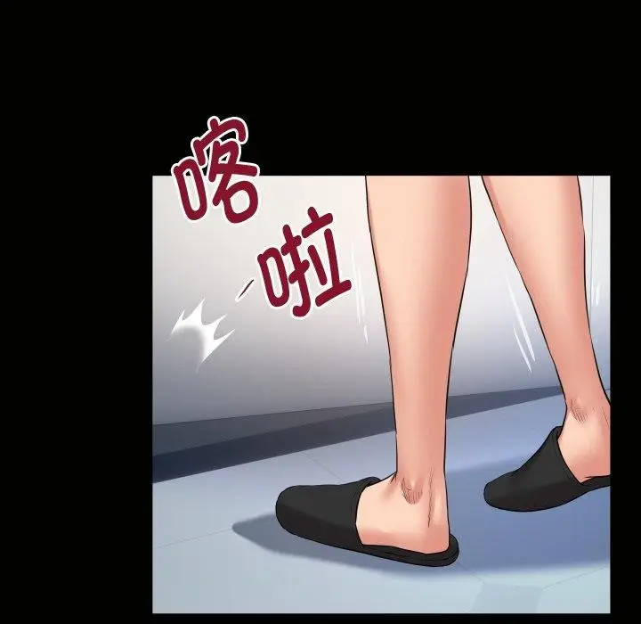 漫画《私密的牵绊》第36话第65张图