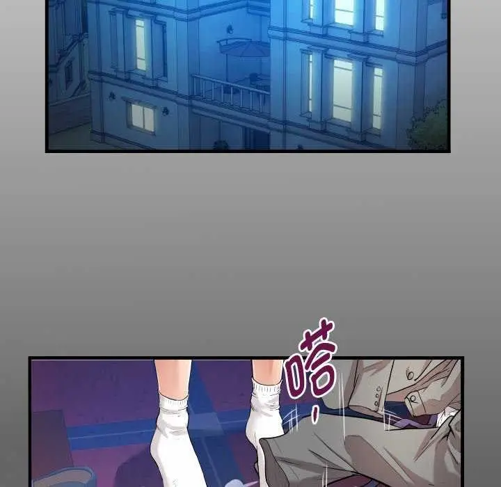 漫画《私密的牵绊》第41话第17张图