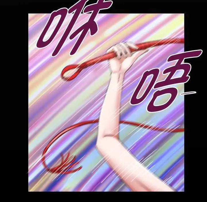 漫画《私密的牵绊》第41话第20张图