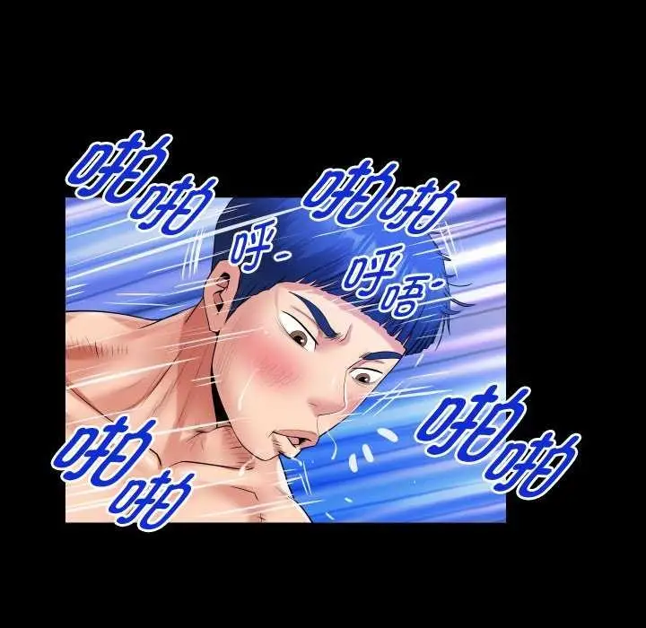 漫画《私密的牵绊》第41话第63张图