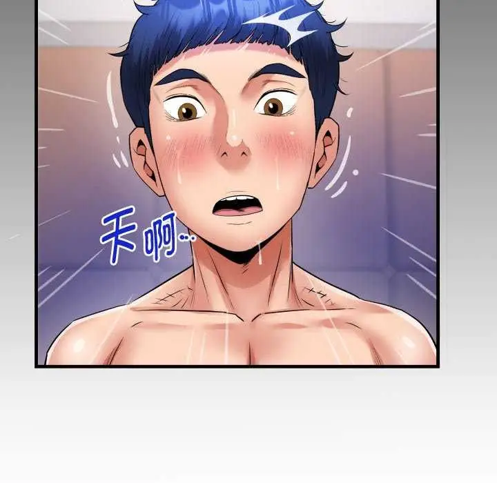 漫画《私密的牵绊》第41话第87张图