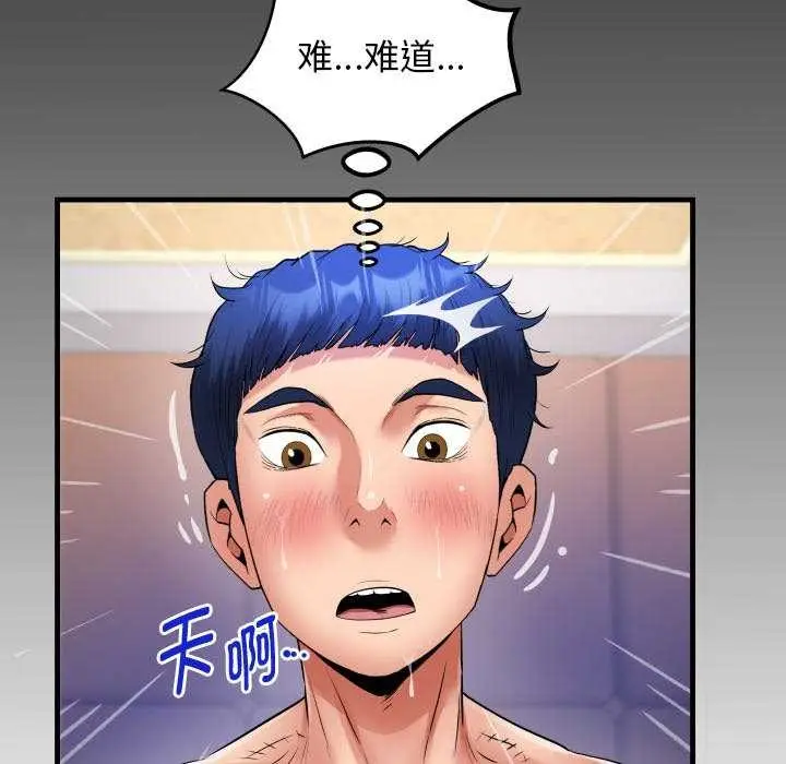 漫画《私密的牵绊》第42话第11张图