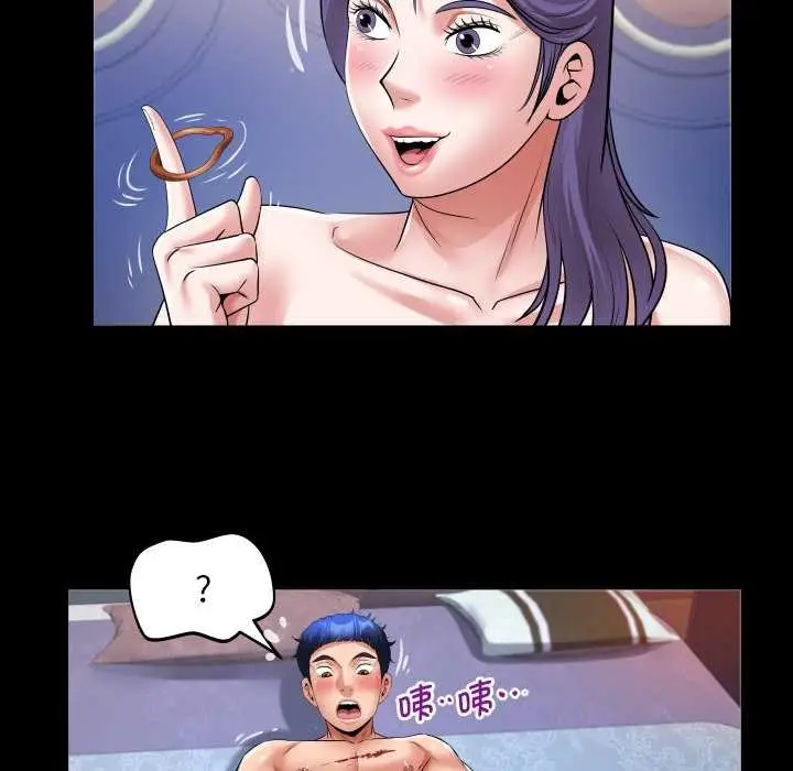 漫画《私密的牵绊》第42话第69张图