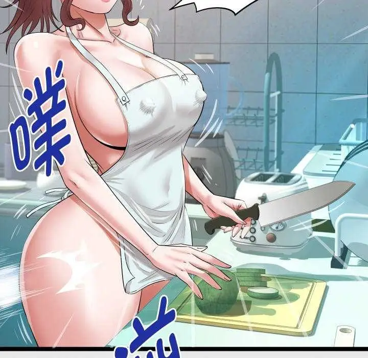 漫画《私密的牵绊》第43话第11张图