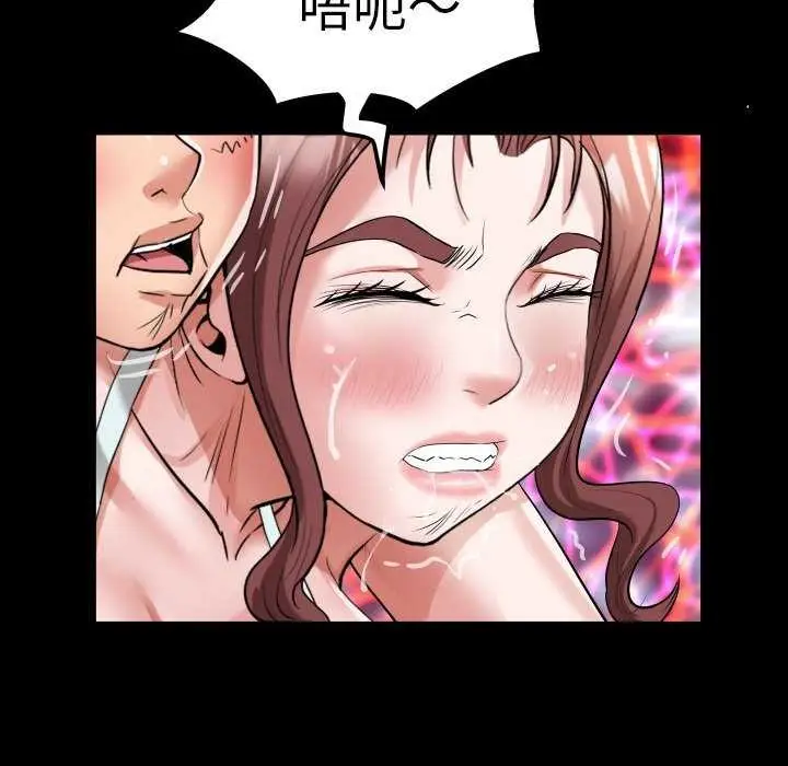 漫画《私密的牵绊》第43话第25张图