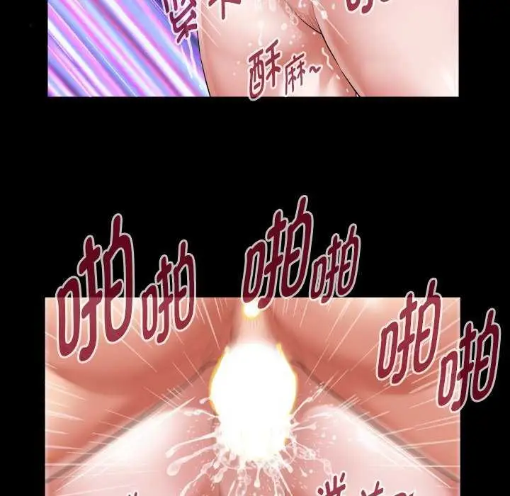 漫画《私密的牵绊》第43话第29张图