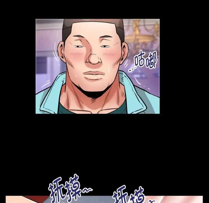 漫画《私密的牵绊》第43话第61张图