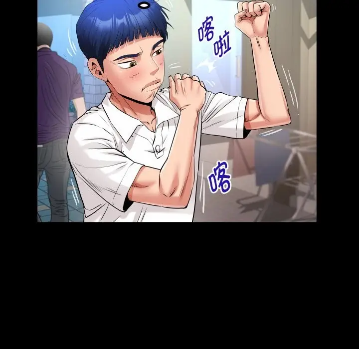 漫画《私密的牵绊》第44话第31张图