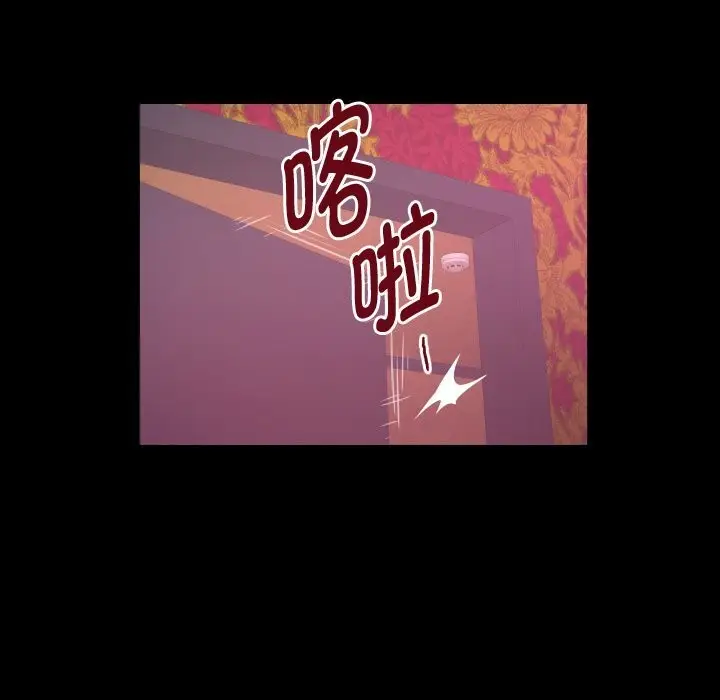 漫画《私密的牵绊》第44话第37张图