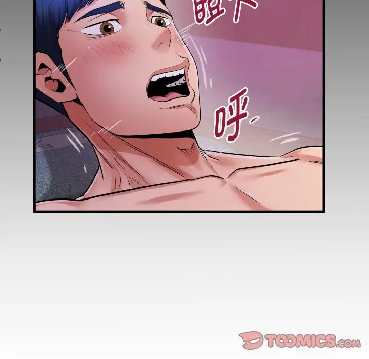 漫画《私密的牵绊》第44话第86张图