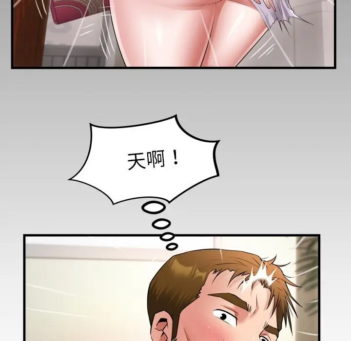 漫画《私密的牵绊》第45话第89张图