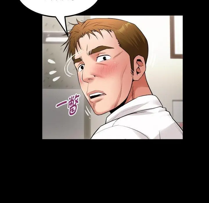 漫画《私密的牵绊》第46话第37张图