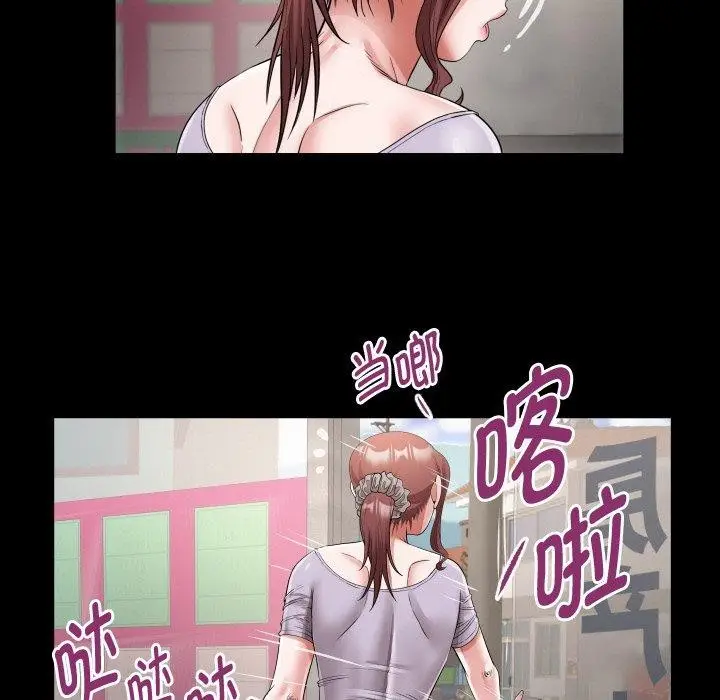 漫画《私密的牵绊》第46话第41张图