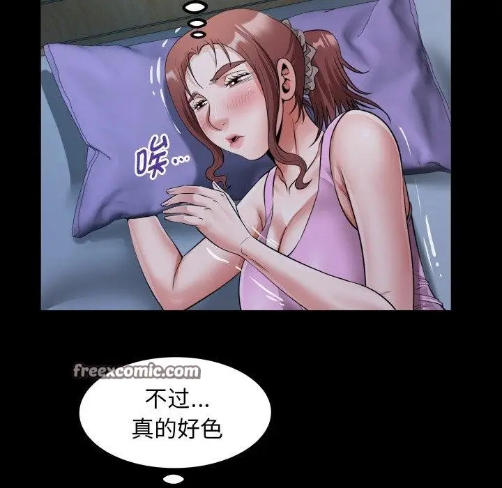 漫画《私密的牵绊》第46话第48张图