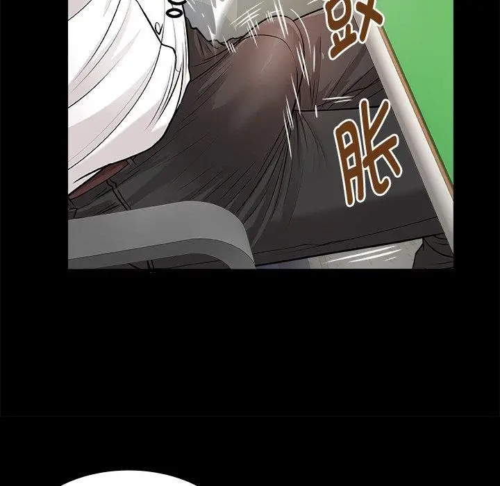 漫画《私密的牵绊》第46话第63张图