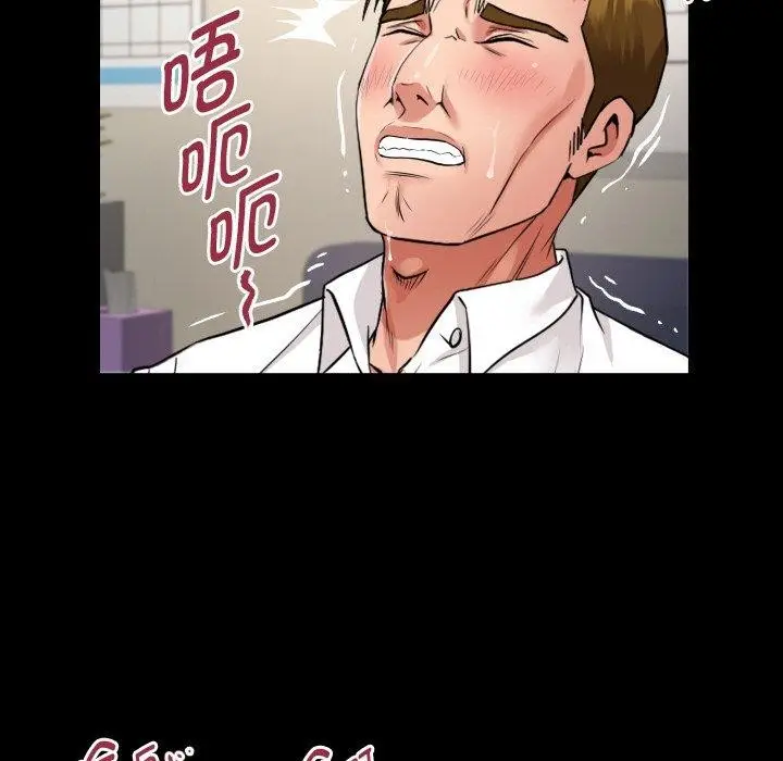 漫画《私密的牵绊》第46话第81张图
