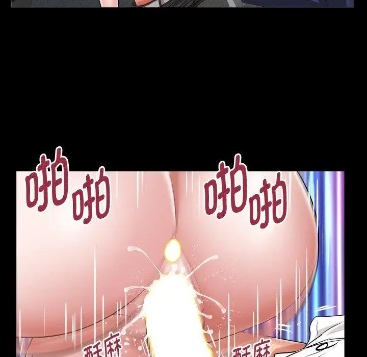 漫画《私密的牵绊》第46话第83张图