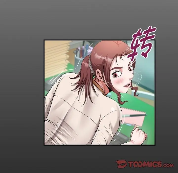 漫画《私密的牵绊》第47话第18张图