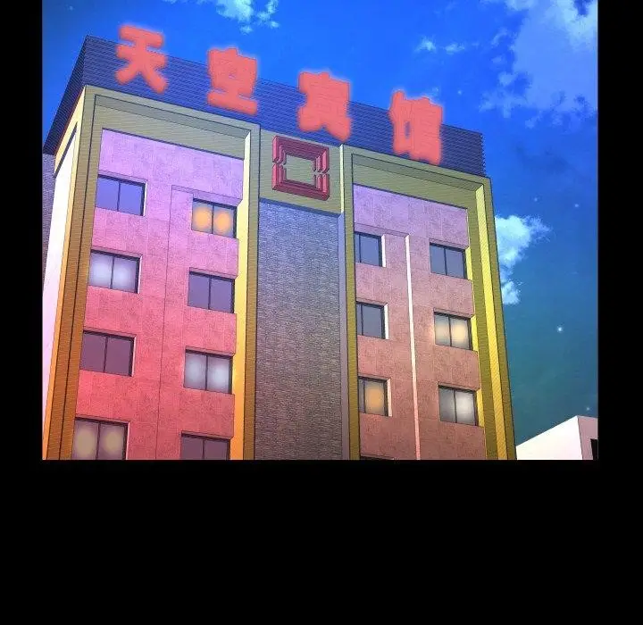 漫画《私密的牵绊》第47话第36张图