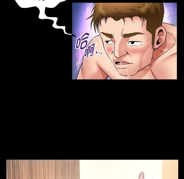 漫画《私密的牵绊》第47话第52张图