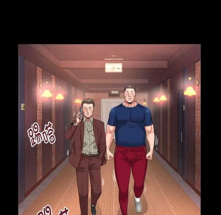 漫画《私密的牵绊》第47话第56张图